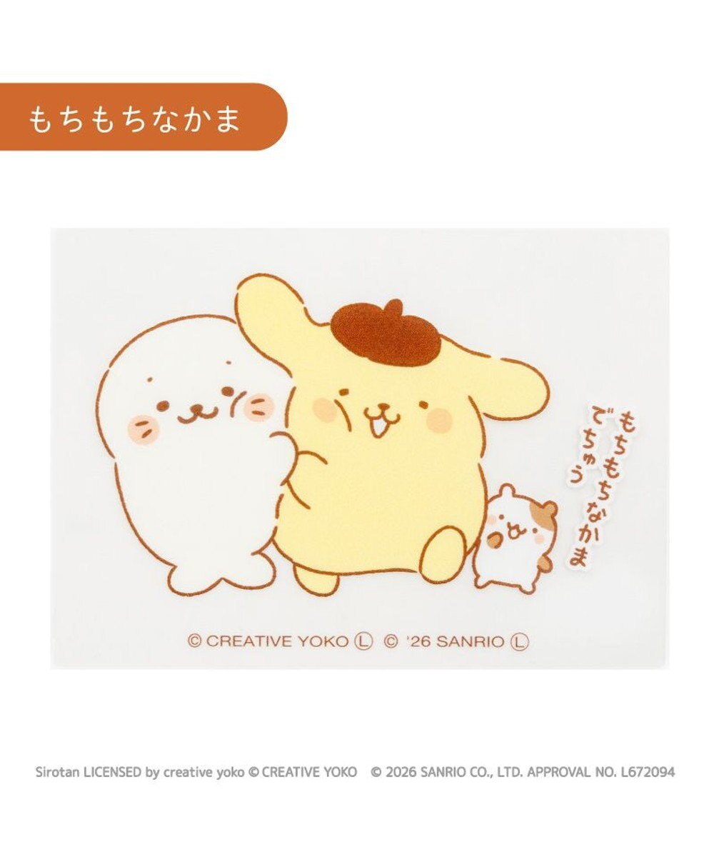 Mother garden しろたん×ポムポムプリン どこでもいっしょステッカー 2種セット《ふわふわなのでわかりません/もちもちなかま》 