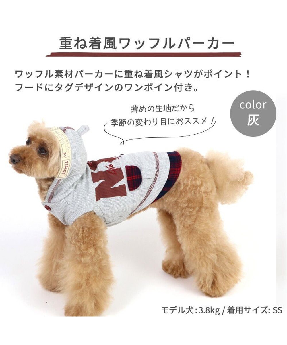 犬服ハンドメイド^_^フワフワ巾着トレーナー