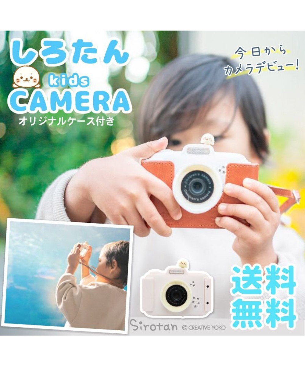 ミラーレス一眼風デザイン マザーガーデン 初めてのキッズカメラ しろたん 専用ケース付き 21 デジタルカメラ トイカメラ 子供用 キッズ 機能付き Microsd8g付き ミニカメラ かわいい 多種類フレーム クリスマス プレゼント 女の子 男の子 Mother Garden 通販 ミラーレス一眼風デザイン マザーガーデン 初めてのキッズカメラ しろたん 専用ケース付き 21 デジタルカメラ トイカメラ 子供用 キッズ 機能付き Microsd8g付き ミニカメラ かわいい 多種類フレーム クリスマス プレゼント 女の子 男の子 Mother Garden 通販