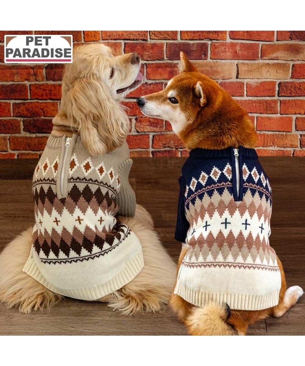 PET PARADISE ペットパラダイス ハーフジップアップ ニット 《モカ》 中型犬 大型犬 