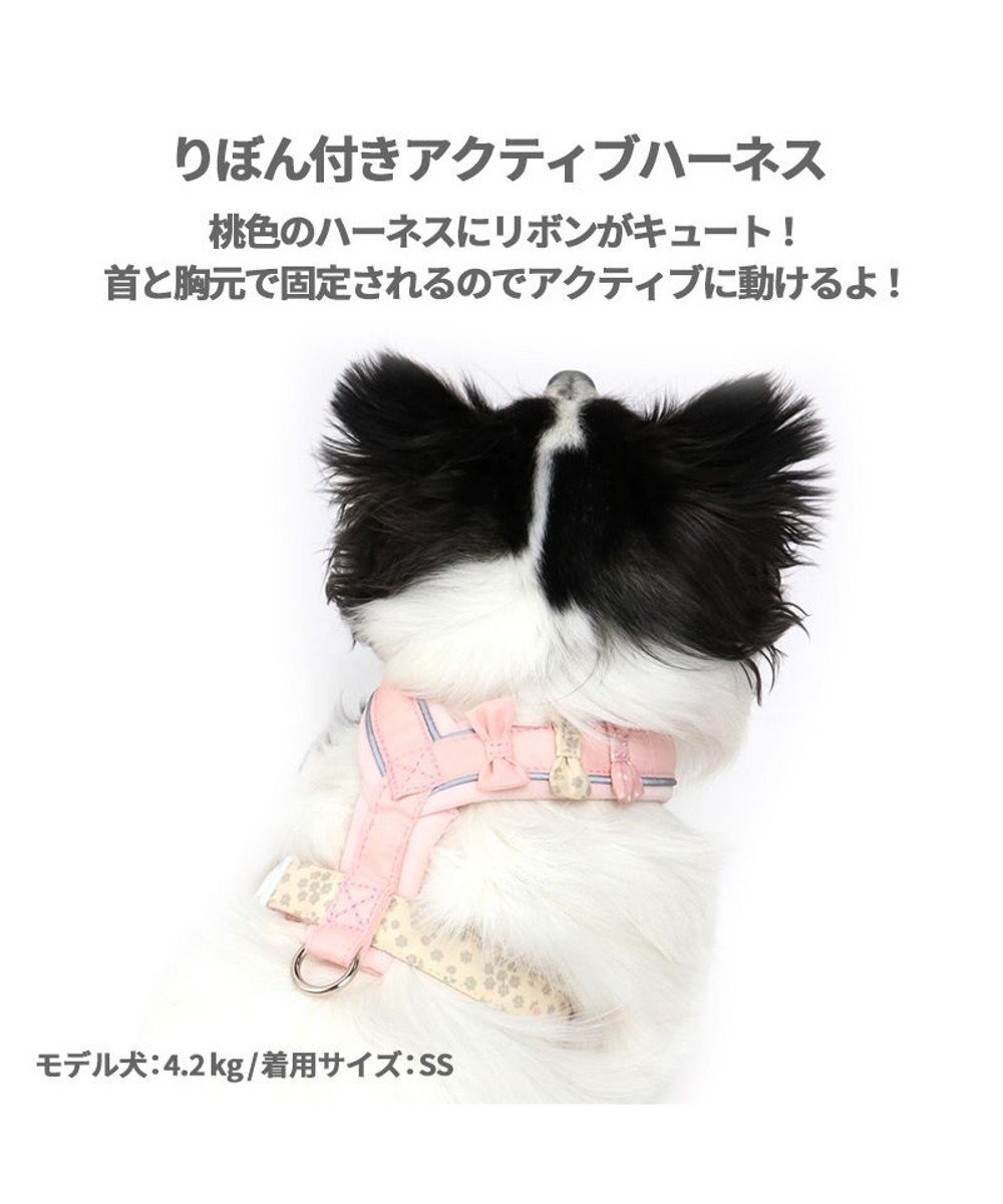 犬 ハーネス ｓｍ アクティブハーネス りぼん 中型犬 リボン おさんぽ おでかけ お出掛け おしゃれ オシャレ かわいい Pet Paradise 通販 雑貨とペット用品の通販サイト マザーガーデン ペットパラダイス