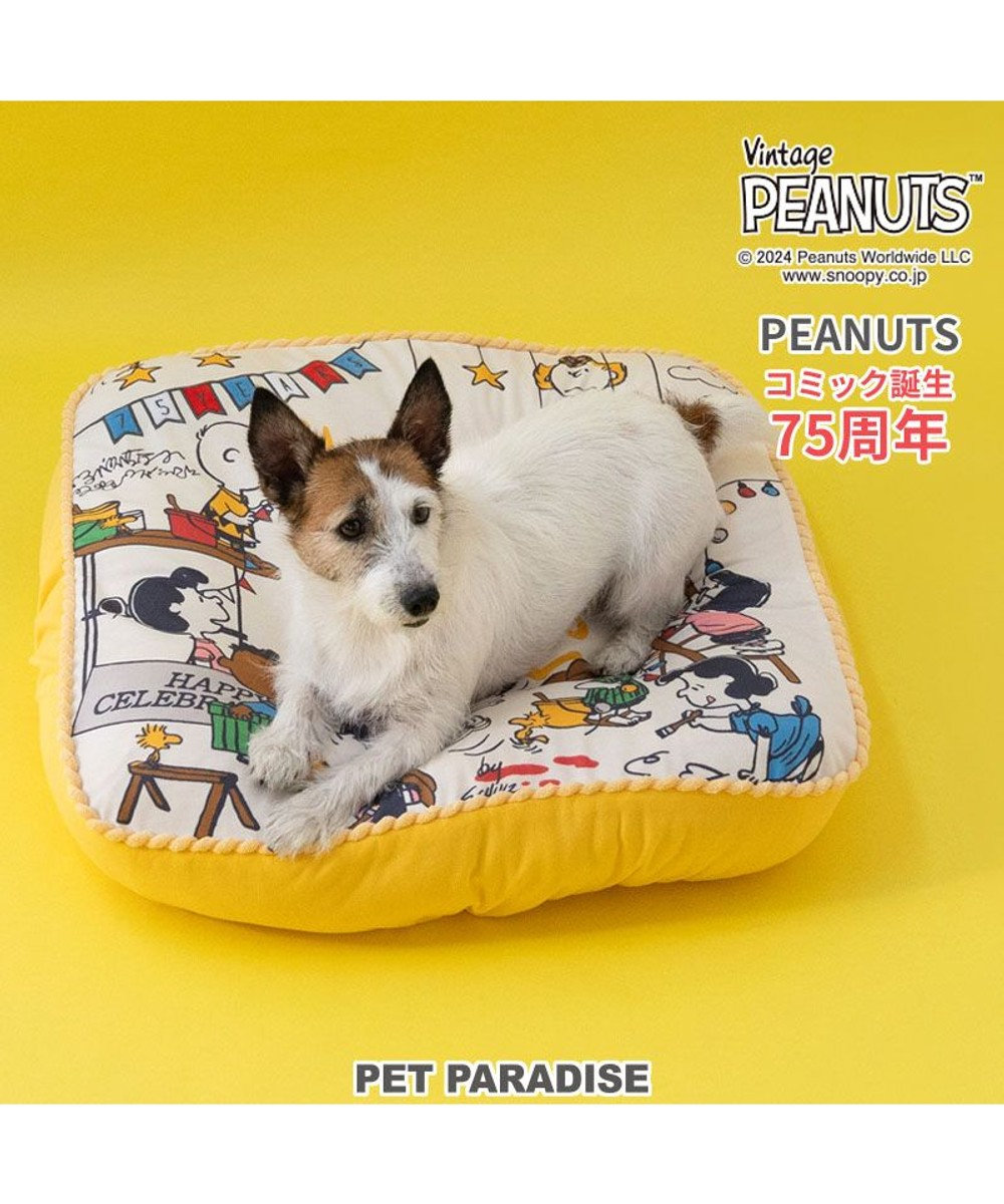 PET PARADISE スヌーピー 75周年 クッション 小型犬 イエロー