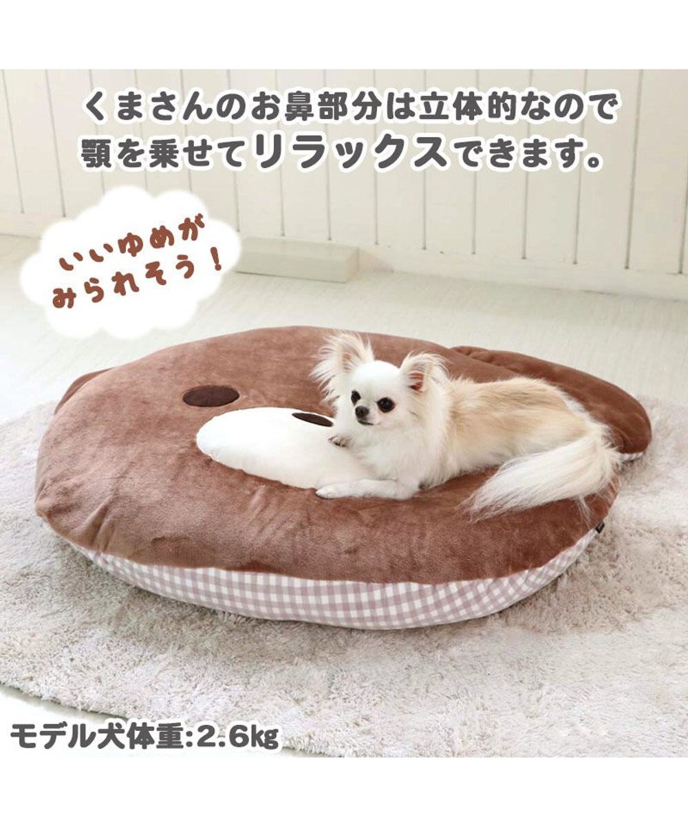 犬 ベッド おしゃれ クッション 105 86cm でかクッション くま 顔型 ふわふわ ネット限定 熊 クマ クッション カドラー マット 犬 猫 大きい 多頭飼い Pet Paradise 通販 雑貨とペット用品の通販サイト マザーガーデン ペットパラダイス