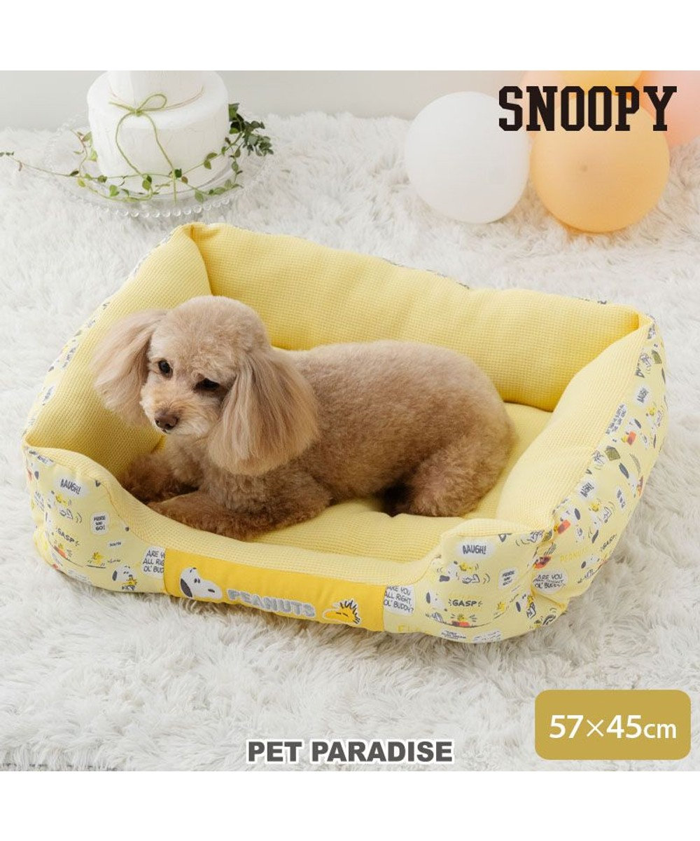 PET PARADISE スヌーピー　いつも一緒 カドラー M  小型犬 57×45cm イエロー