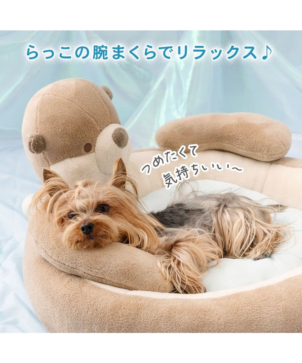 PET PARADISE ペットパラダイス らっこ 抱っこ クールカドラー 