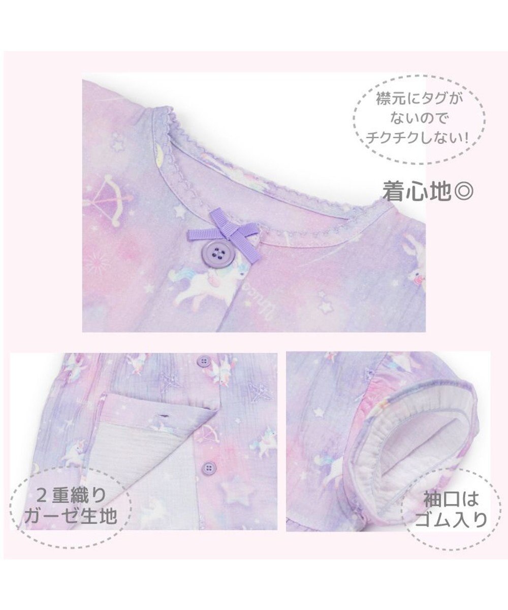 Mother garden マザーガーデン ユニコーン ガーゼ パジャマ 110cm /120cm /130cm 