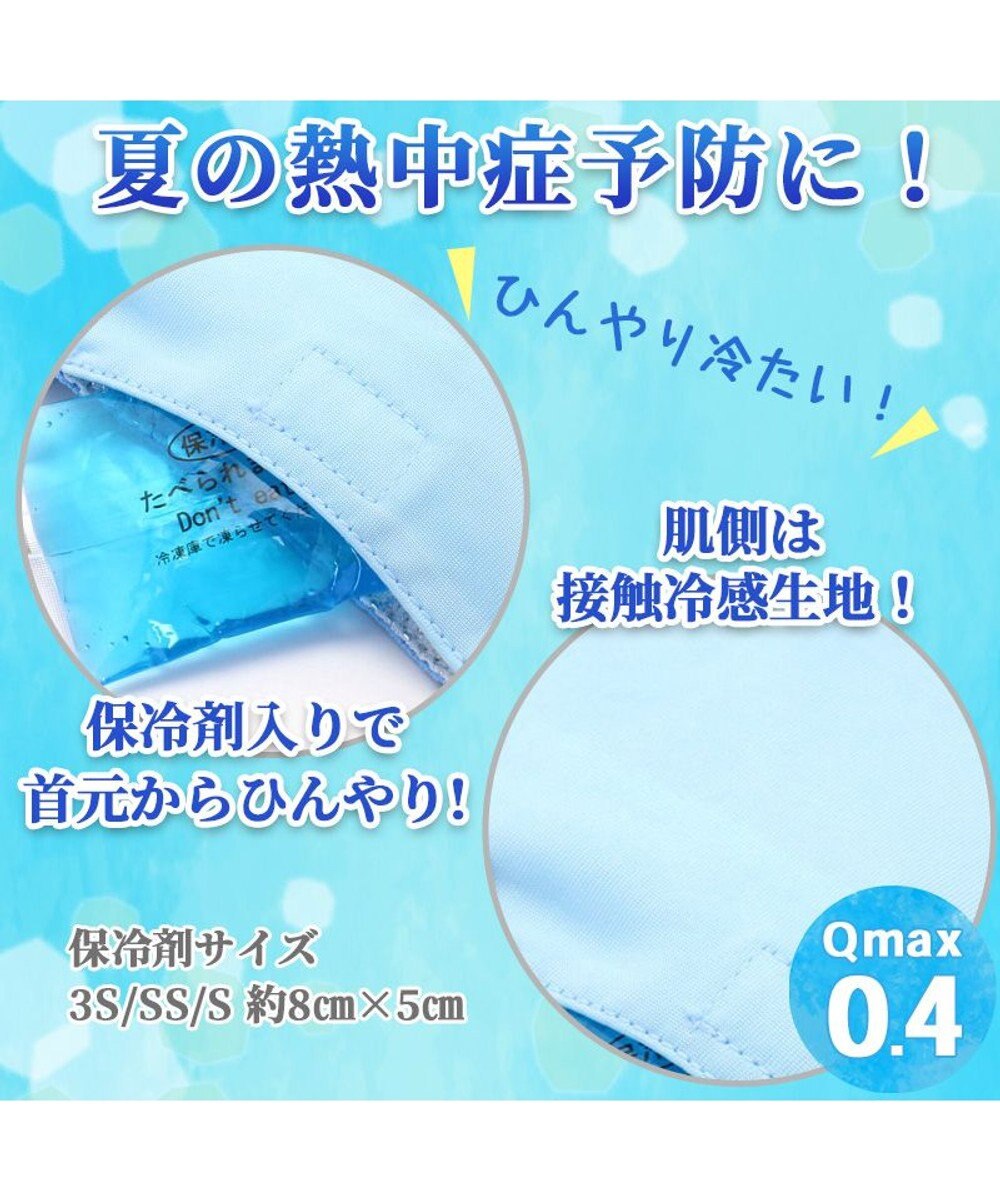 犬 クール バンダナ ひんやり 夏 保冷剤付き スヌーピー セーラー ネッククーラー 小型犬 首元 ひんやり バンダナ ひんやり 涼感 冷却 吸水速乾 キャラクター Pet Paradise 通販 雑貨とペット用品の通販サイト マザーガーデン ペットパラダイス
