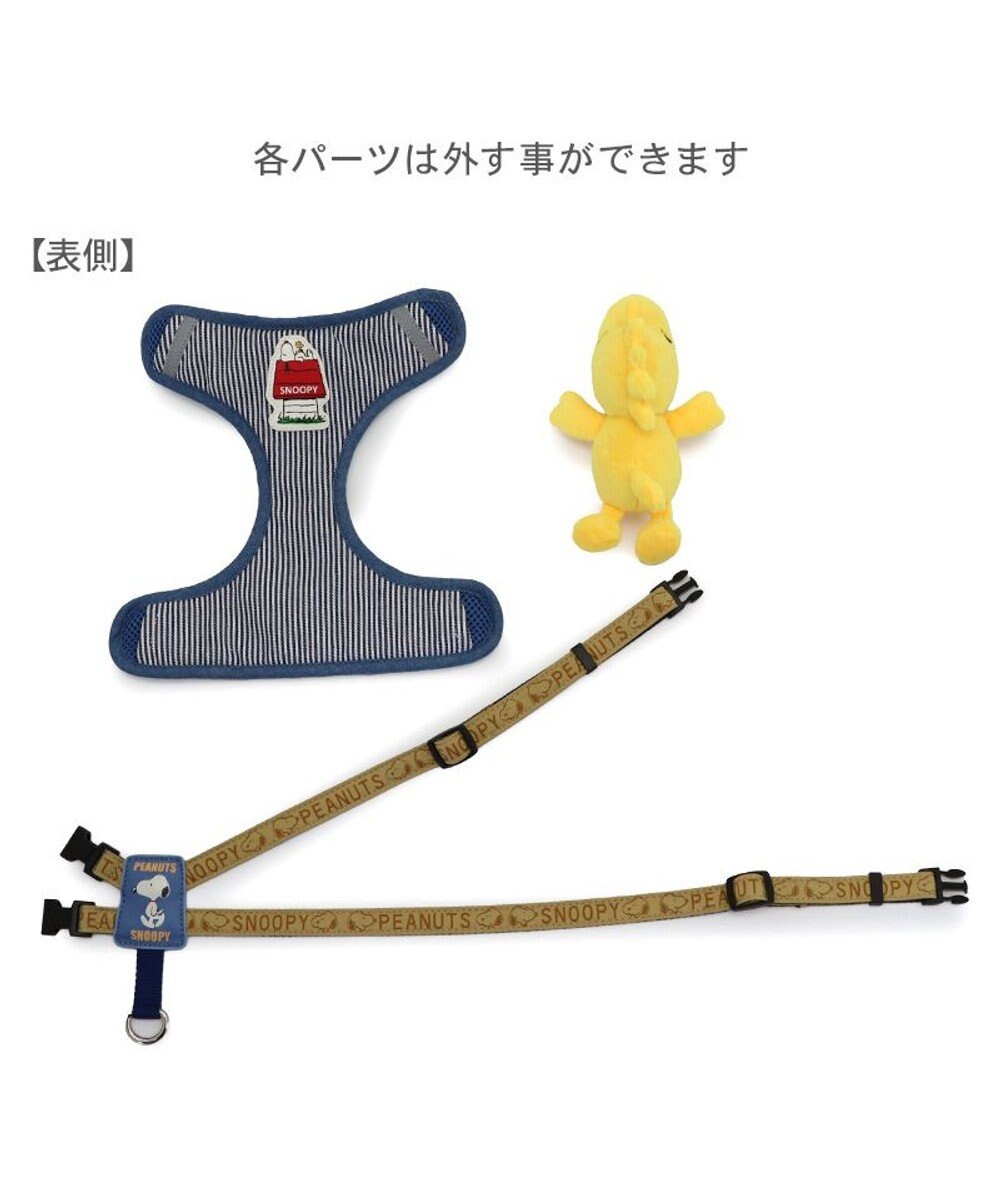 PET PARADISE スヌーピー ウッドストック マスコット付き ハーネス Ｓ 小型犬 