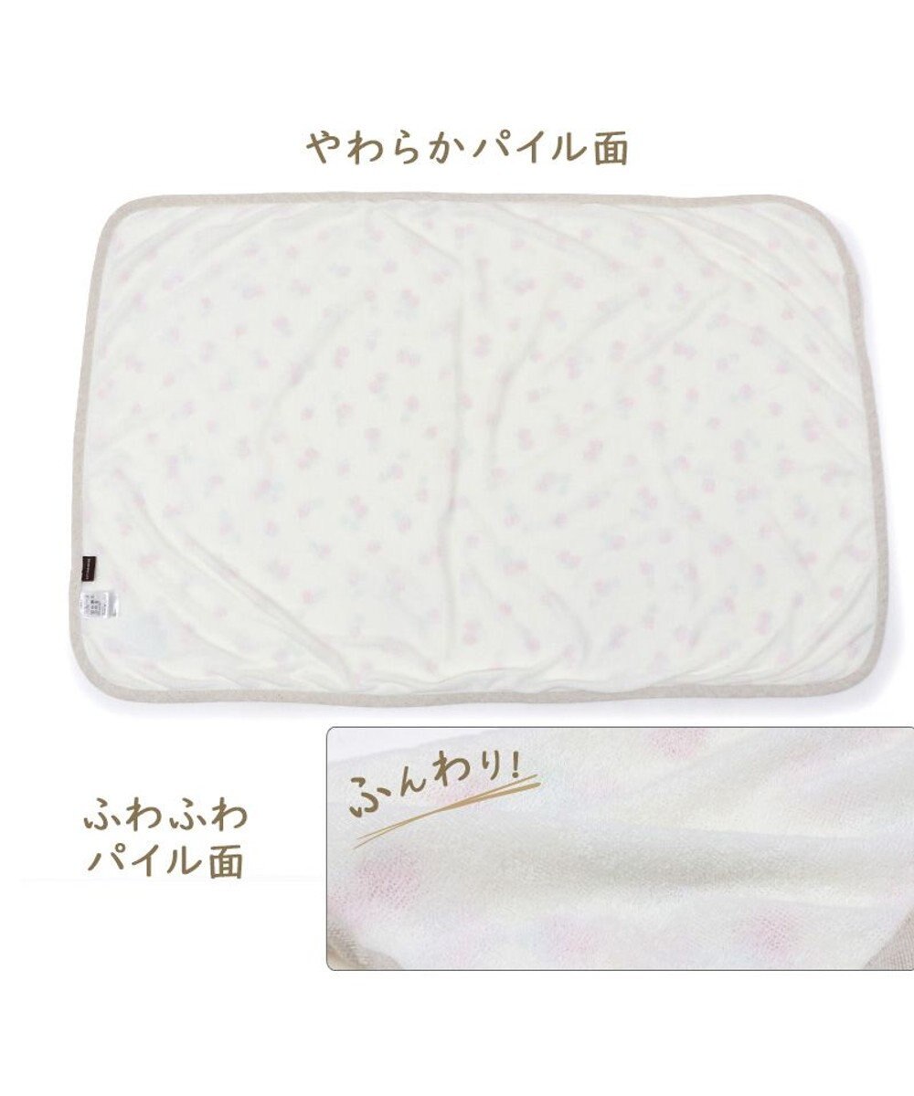 PET PARADISE ペットパラダイス クールブランケット 単品 (90×60cm)  《 苺柄 / ネイティブ柄 》