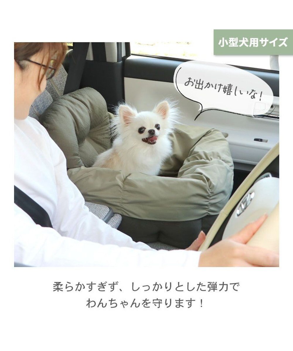 ペットパラダイス ドライブカドラー 《ギャザー》 小型犬 / PET