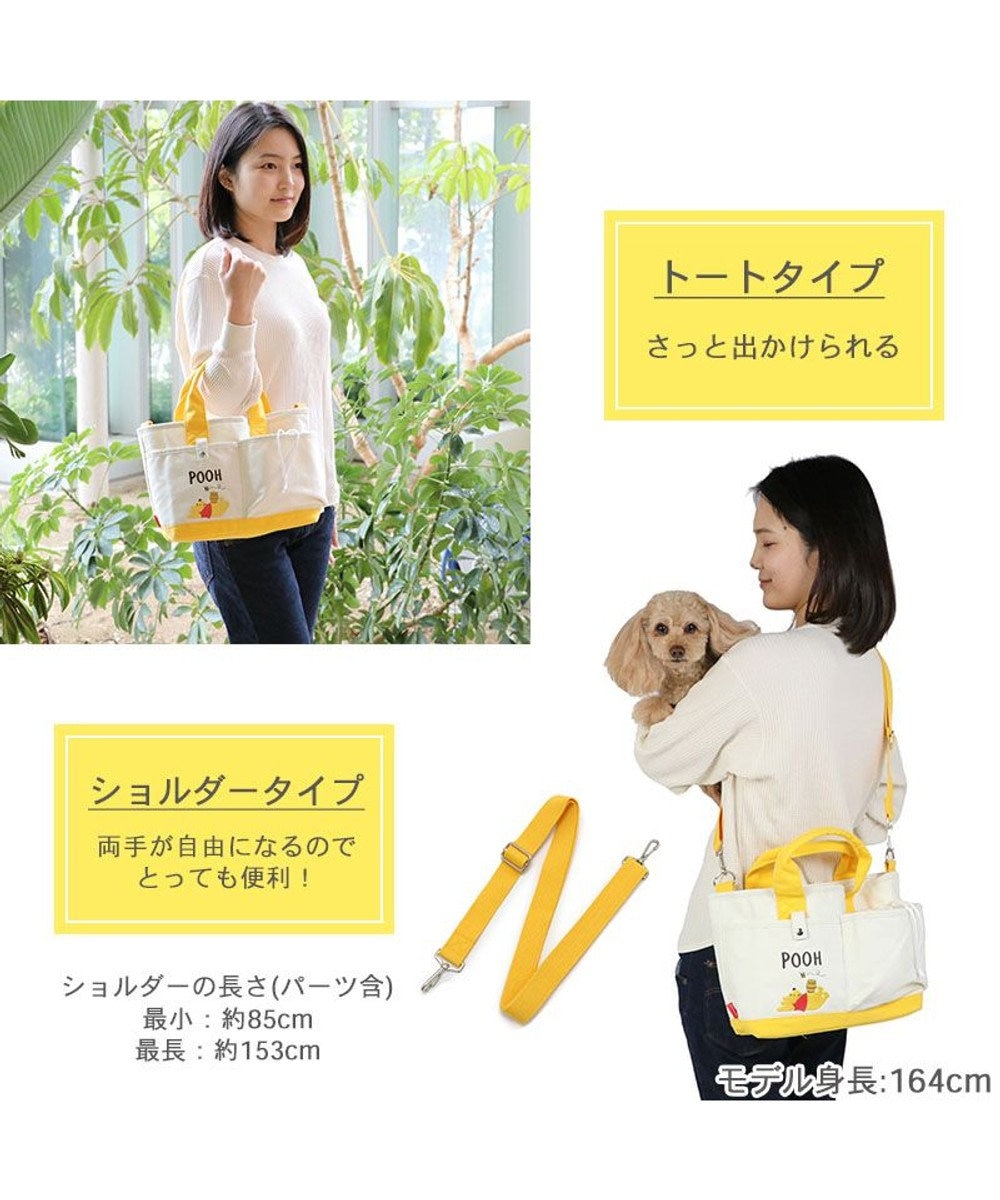 PET PARADISE ディズニー くまのプーさん お散歩バッグ (28×23cm) 