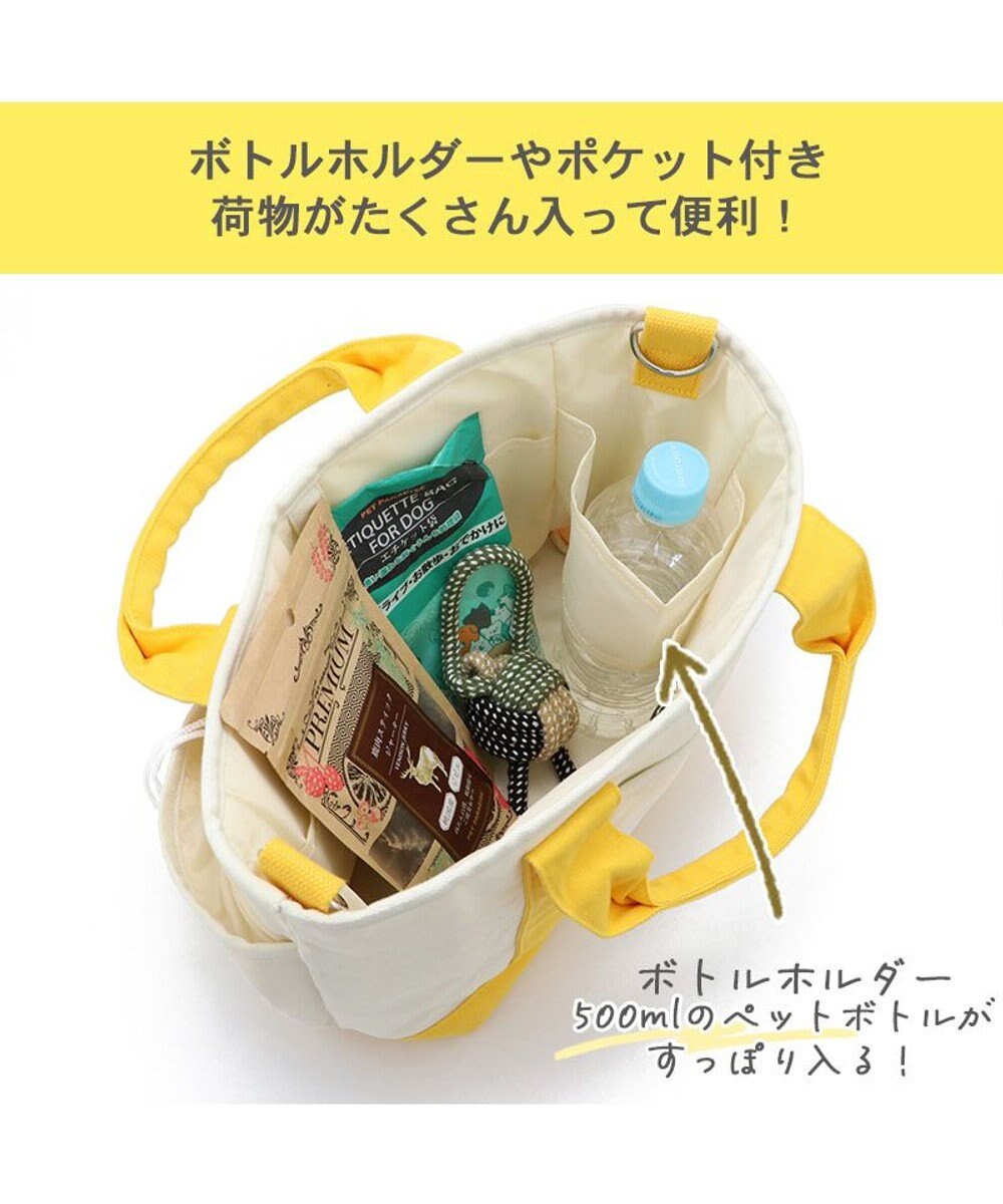 PET PARADISE ディズニー くまのプーさん お散歩バッグ (28×23cm) 