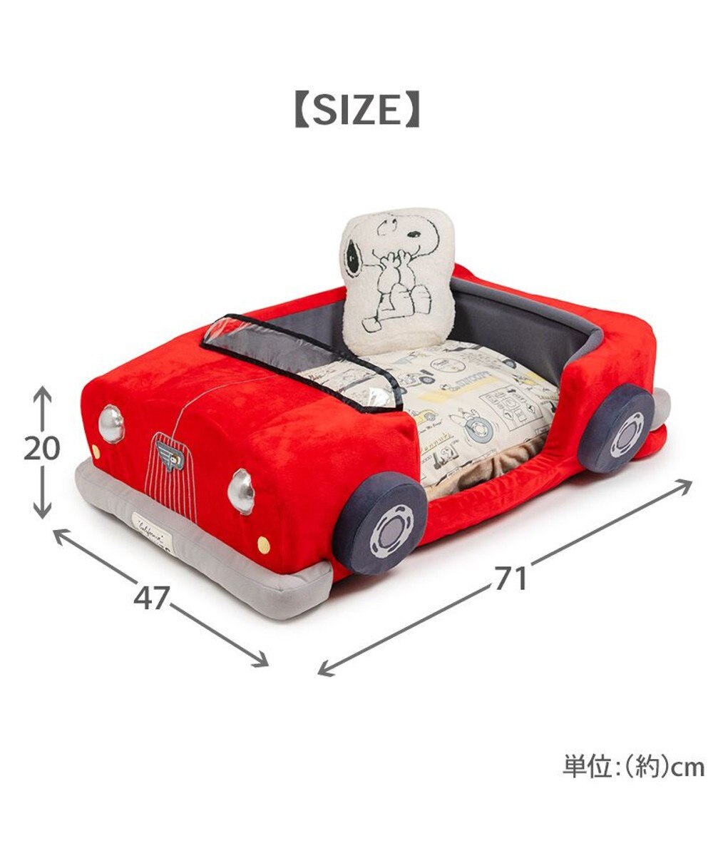 PET PARADISE スヌーピー マイカーカドラー 《レッド》 71×47cm Ｍ 小型犬 