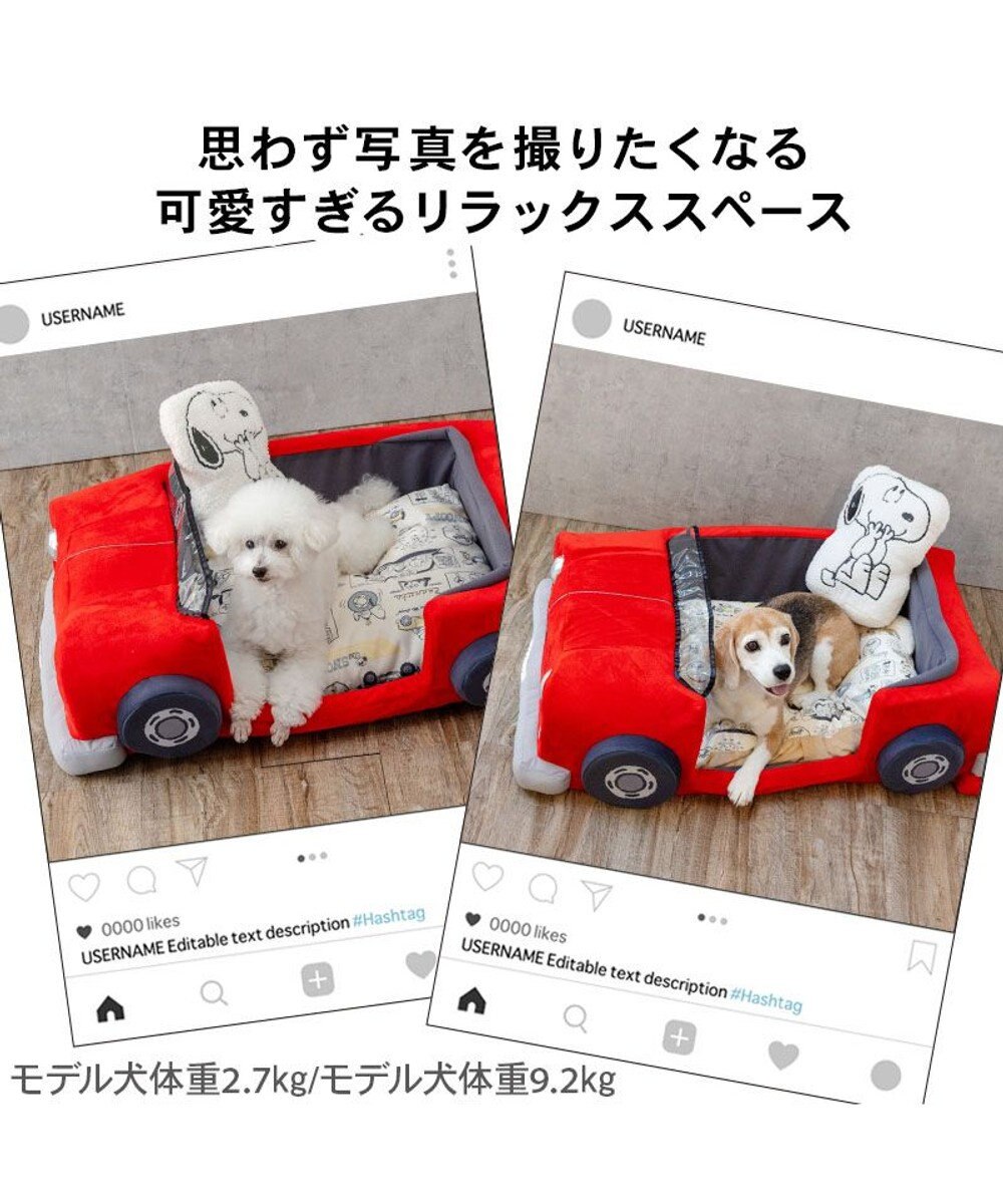 PET PARADISE スヌーピー マイカーカドラー 《レッド》 71×47cm Ｍ 小型犬 