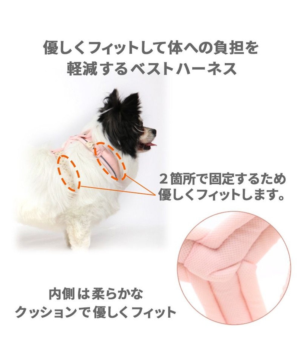 ペットパラダイス アクティブハーネス りぼん 【ＳＭ】 / PET PARADISE | 【通販】雑貨とペット用品の通販サイト |  マザーガーデン＆ペットパラダイス