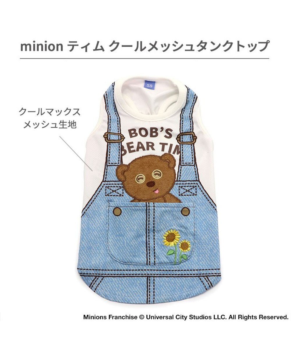 PET PARADISE ミニオン ティム エコメイド タンクトップ 《一緒柄》 小型犬 