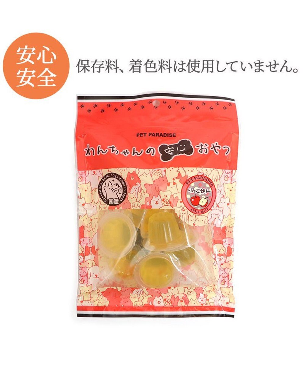 PET PARADISE りんごゼリー 8個入り 