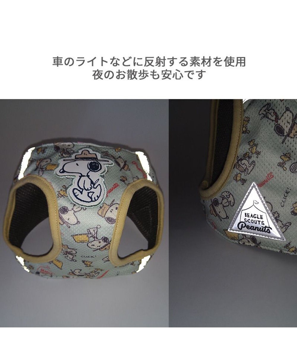 PET PARADISE スヌーピー メッシュベスト ハーネス 《ビーグルスカウト》 S 小型犬