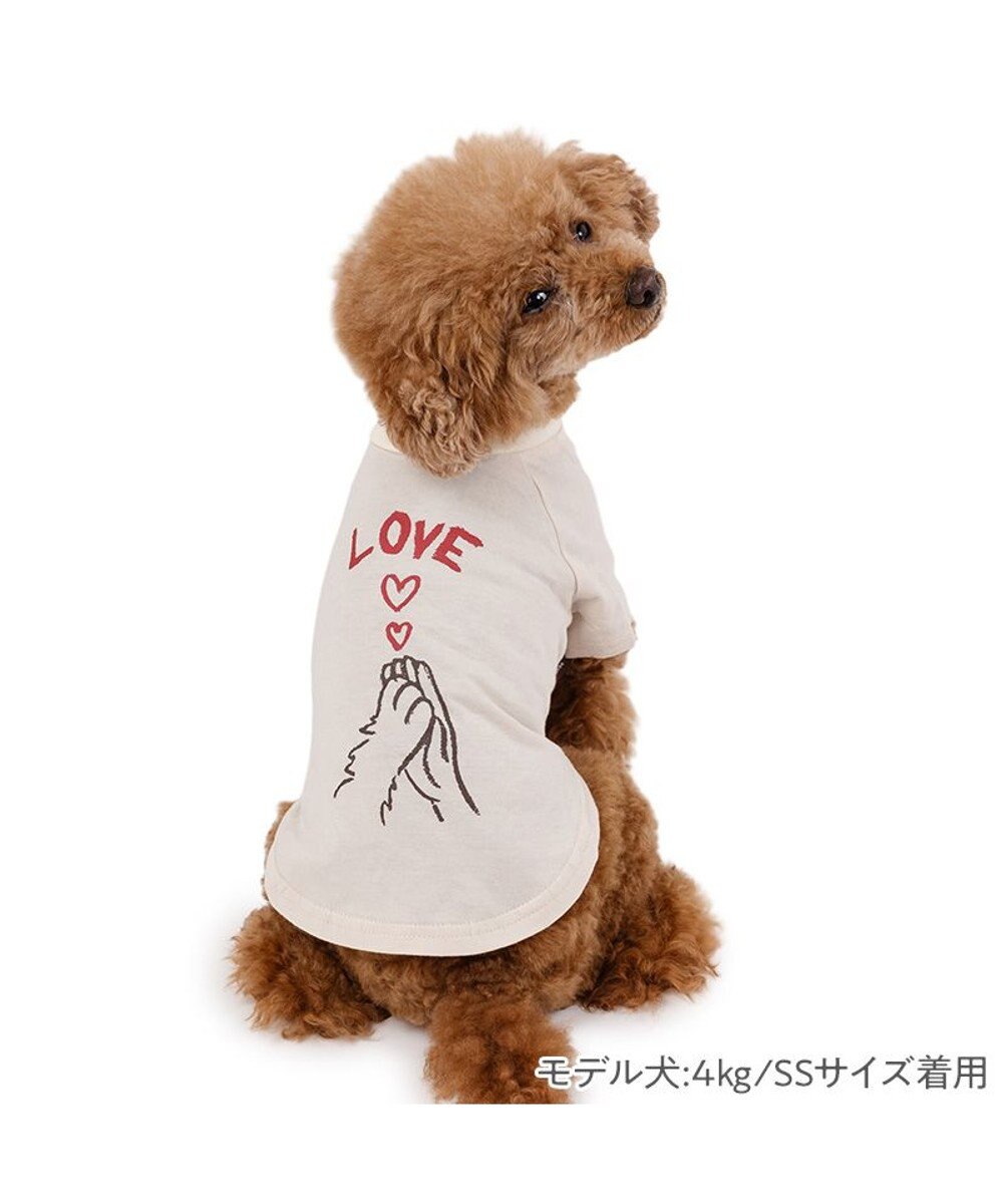 PET PARADISE ペットパラダイス Mai Kuraki　LOVE  ペットTシャツ 《ホワイト》 小型犬 