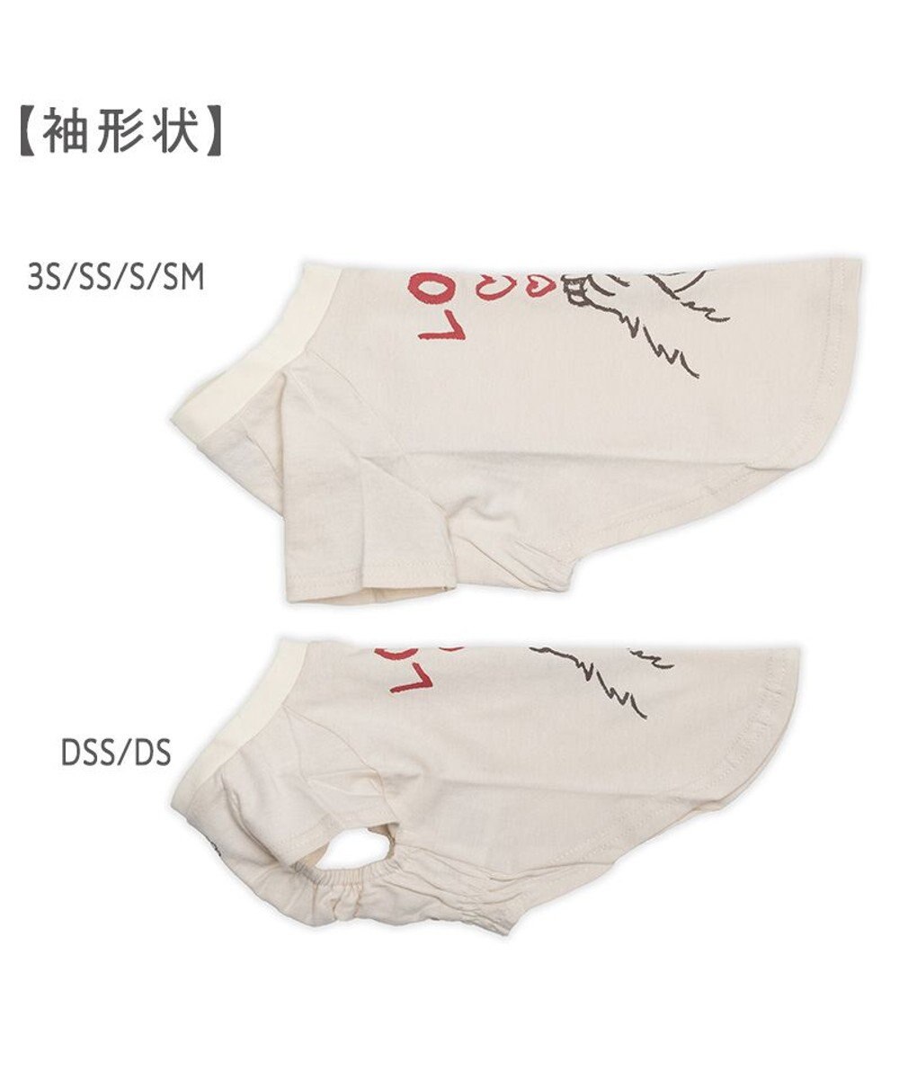 PET PARADISE ペットパラダイス Mai Kuraki　LOVE  ペットTシャツ 《ホワイト》 小型犬 