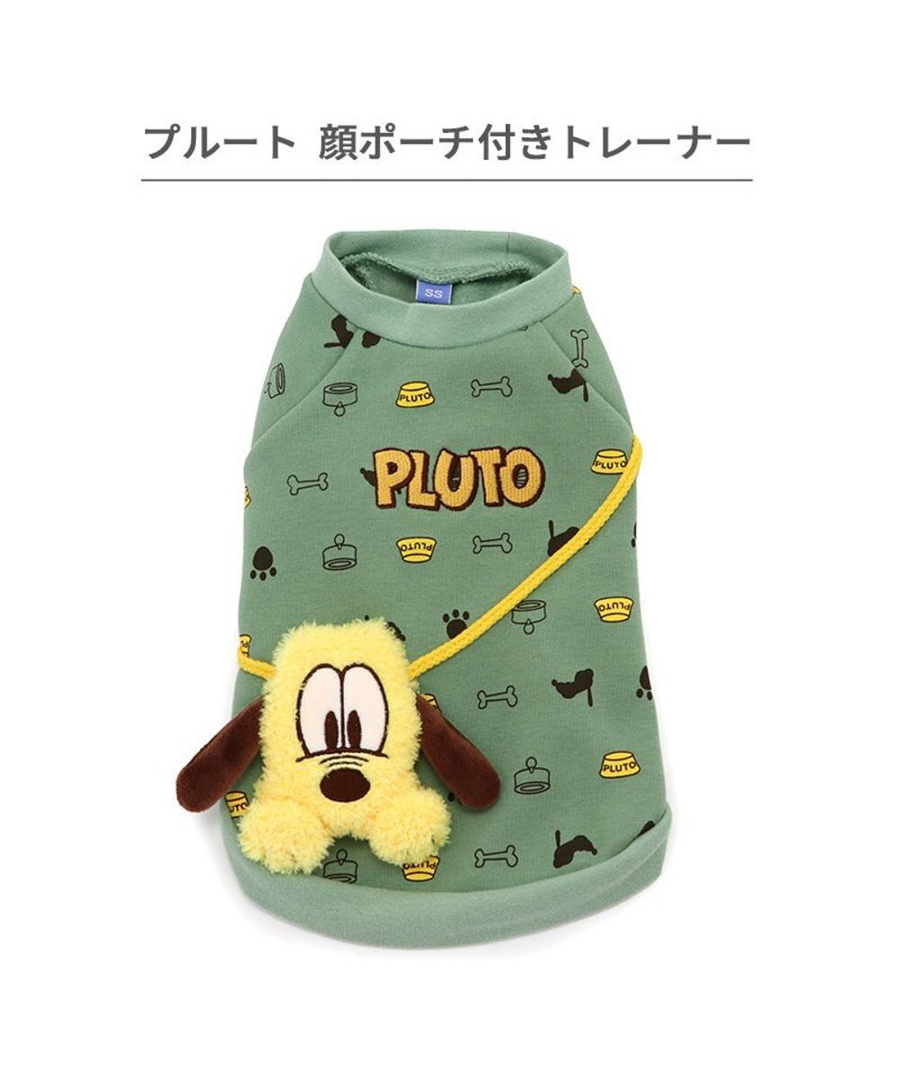 PET PARADISE ディズニー プルート トレーナー 《ポーチ付き》 小型犬 
