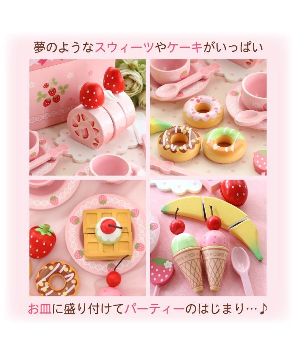 Mother garden マザーガーデン 野いちご スウィートカフェリボン