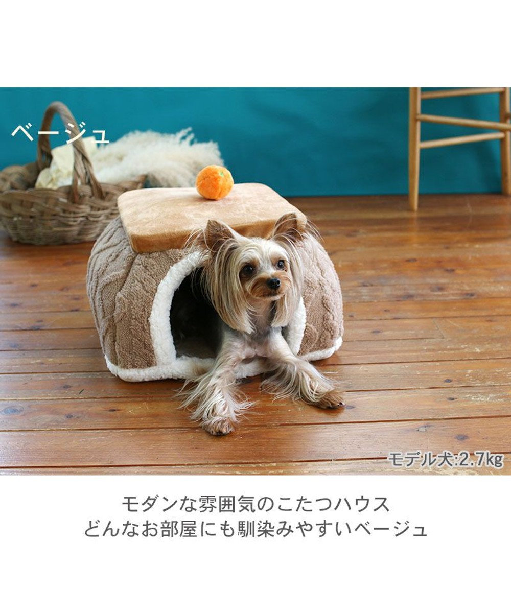 犬 猫 ハウス おしゃれ こたつ モダン 40 40cm 小 Pet Paradise 通販 雑貨とペット用品の通販サイト マザーガーデン ペットパラダイス 犬 猫 ハウス おしゃれ こたつ モダン 40 40cm 小 Pet Paradise 通販 雑貨とペット用品の通販サイト マザーガーデン ペットパラダイス