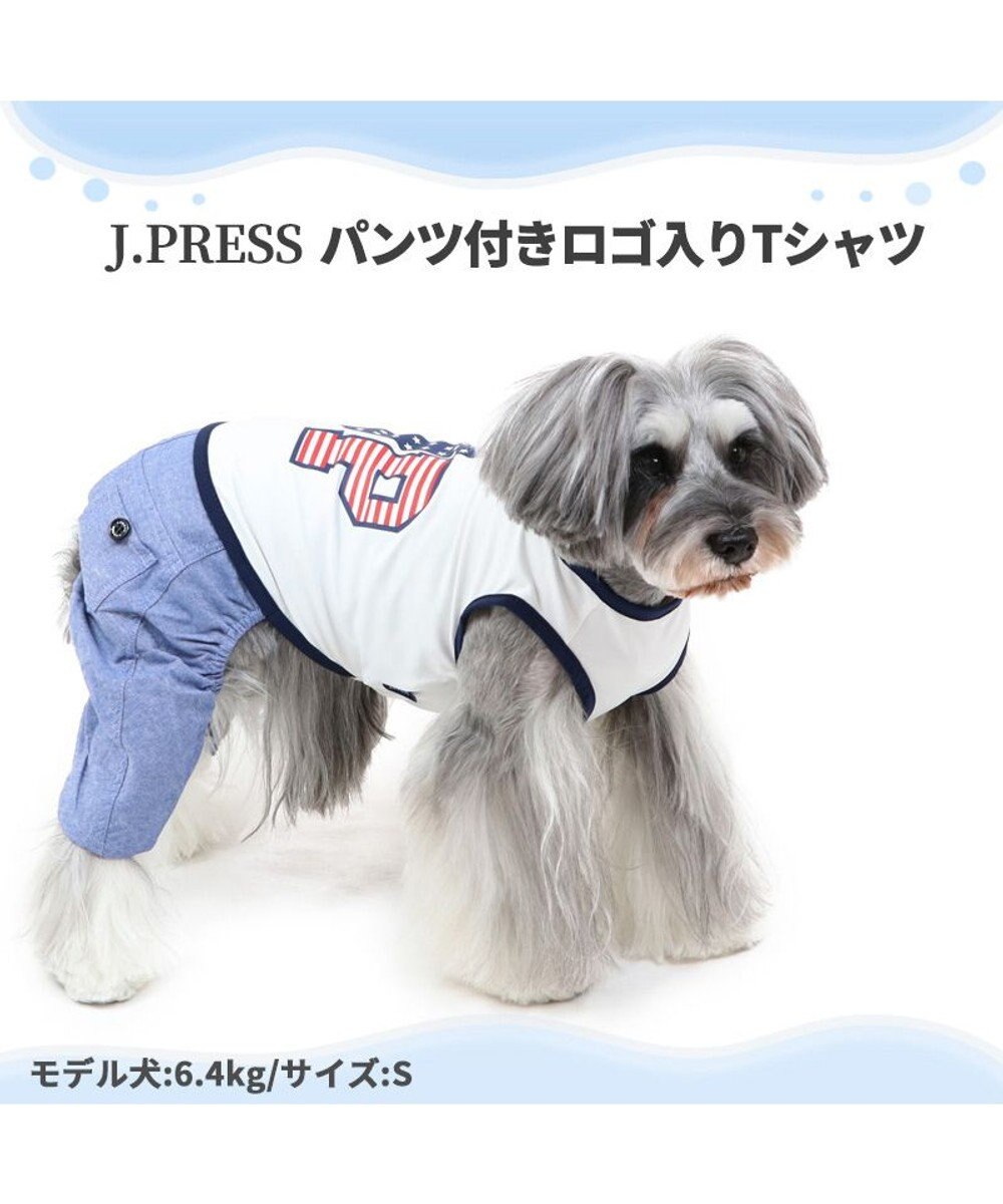 犬 夏服 ひんやり クール 接触冷感 虫よけ パンツつなぎ 〔小型犬〕 ロゴ ペットウエア ドッグウエア ドッグウェア イヌ おしゃれ  かわいい 天竺 ひんやり 夏 涼感 冷却 吸水速乾 クール マックス PET PARADISE 【通販】雑貨とペット用品の通販サイト ...