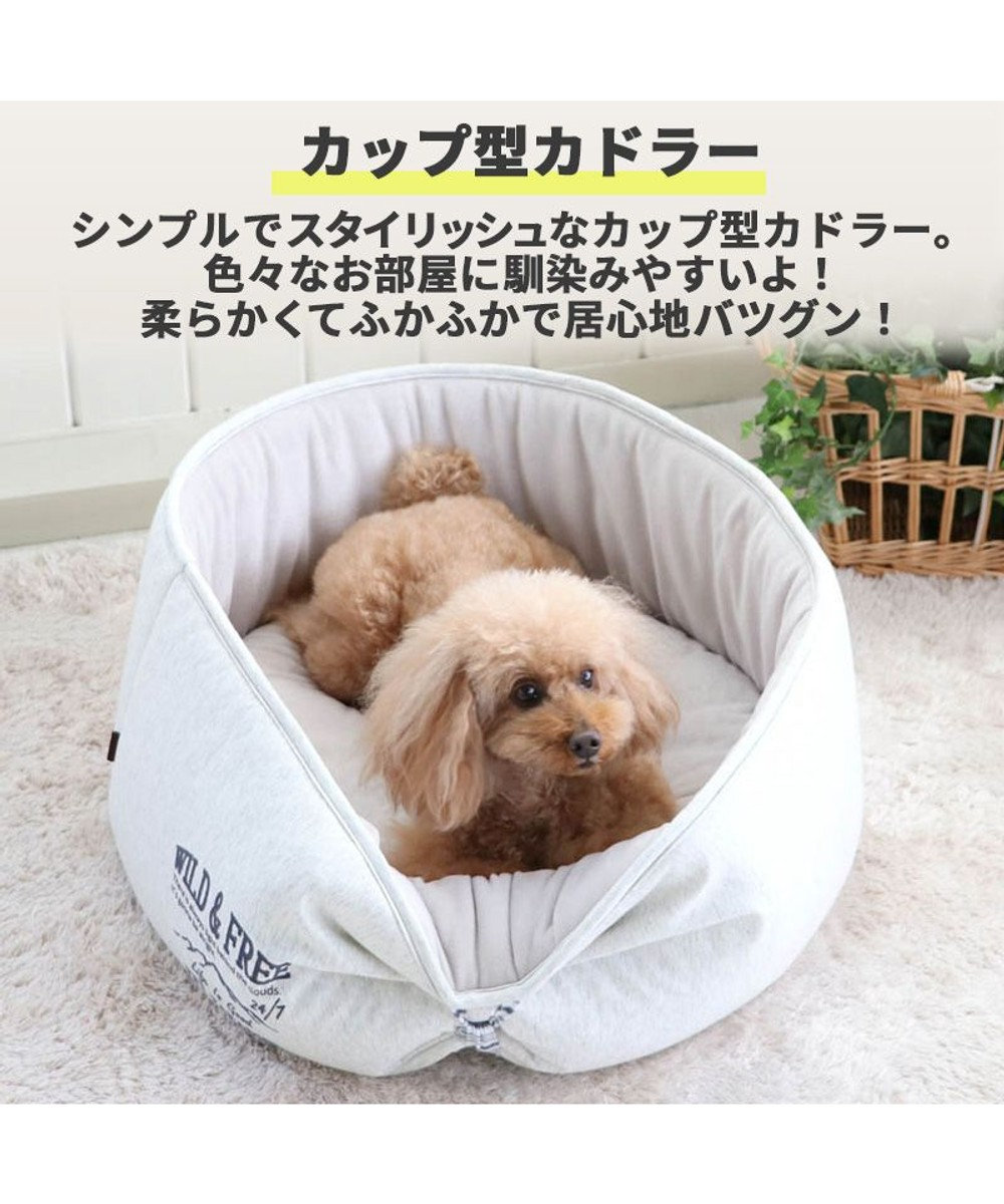 犬 ベッド おしゃれ 丸型 カドラー 55cm カップカドラー 犬 猫 ペットベット ハウス 小型犬 介護 ふわふわ クッション 深型 Pet Paradise 通販 雑貨とペット用品の通販サイト マザーガーデン ペットパラダイス 犬 ベッド おしゃれ 丸型 カドラー 55cm カップカドラー 犬 猫 ペットベット ハウス 小型犬 介護 ふわふわ クッション 深型 Pet Paradise 通販 雑貨とペット用品の通販サイト マザーガーデン ペットパラダイス