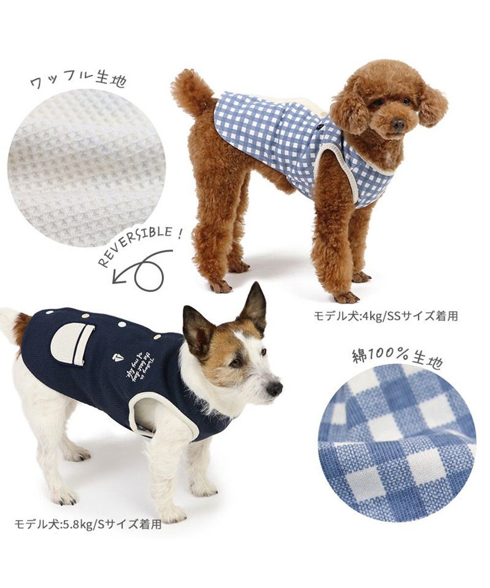 PET PARADISE ペットパラダイス やさしいベスト リバーシブル 《マリン柄》 小型犬 