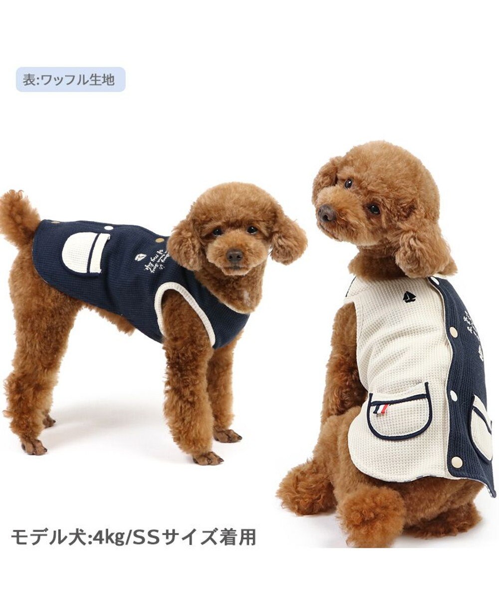 PET PARADISE ペットパラダイス やさしいベスト リバーシブル 《マリン柄》 小型犬 