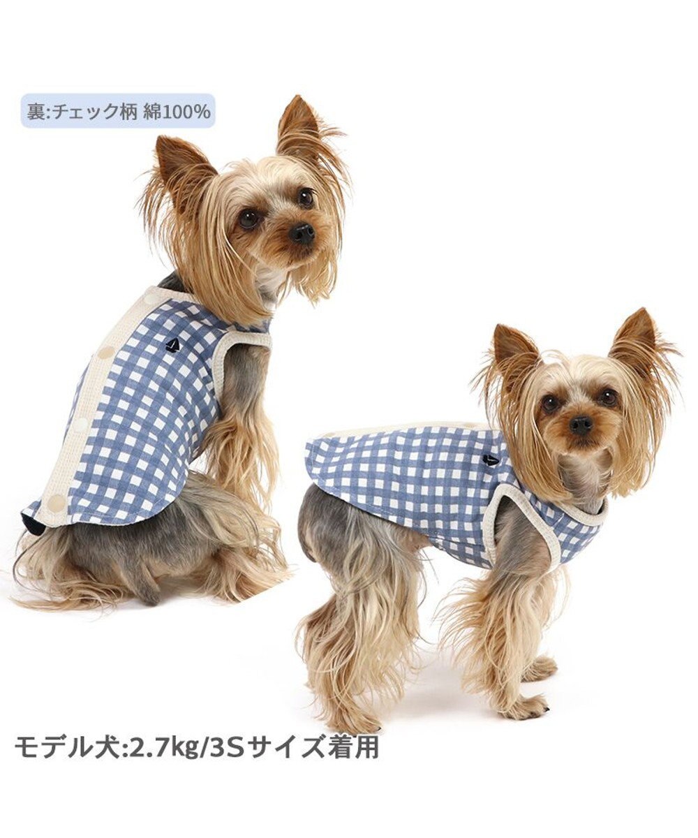 PET PARADISE ペットパラダイス やさしいベスト リバーシブル 《マリン柄》 小型犬 