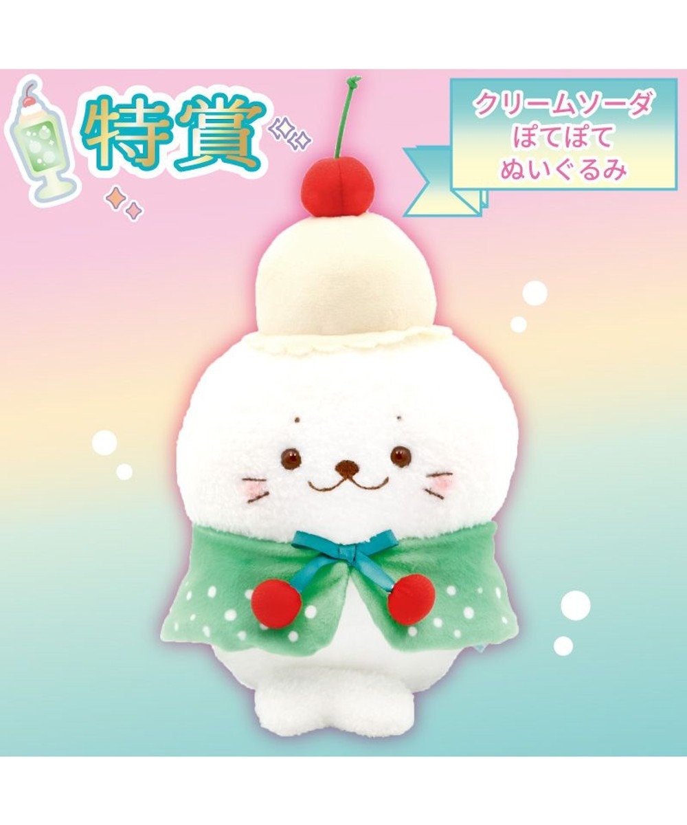 しろたん キラしゅわスイーツくじ 大人買いセット （全賞入り30