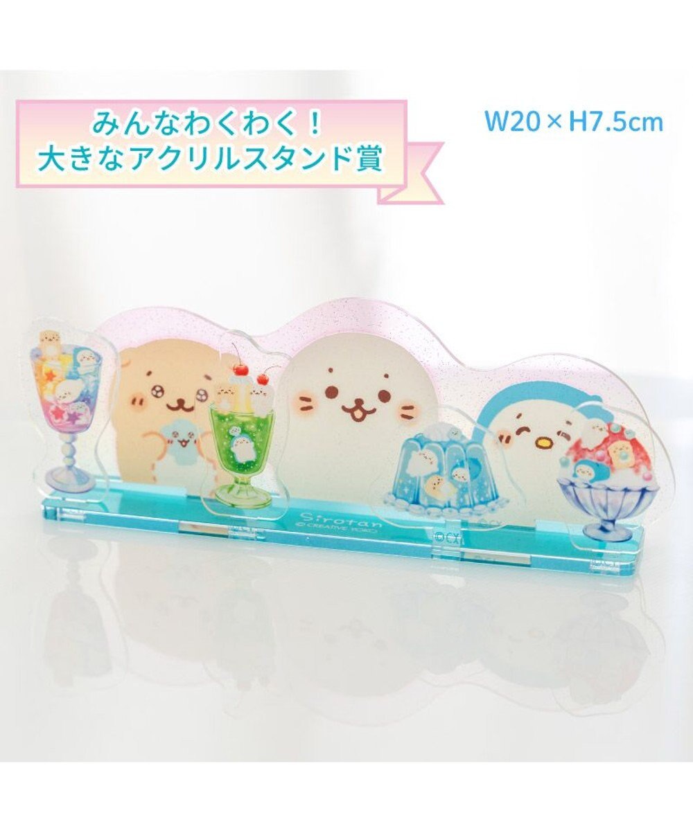 Mother garden しろたん キラしゅわスイーツくじ 大人買いセット （全賞入り30回分セット） 