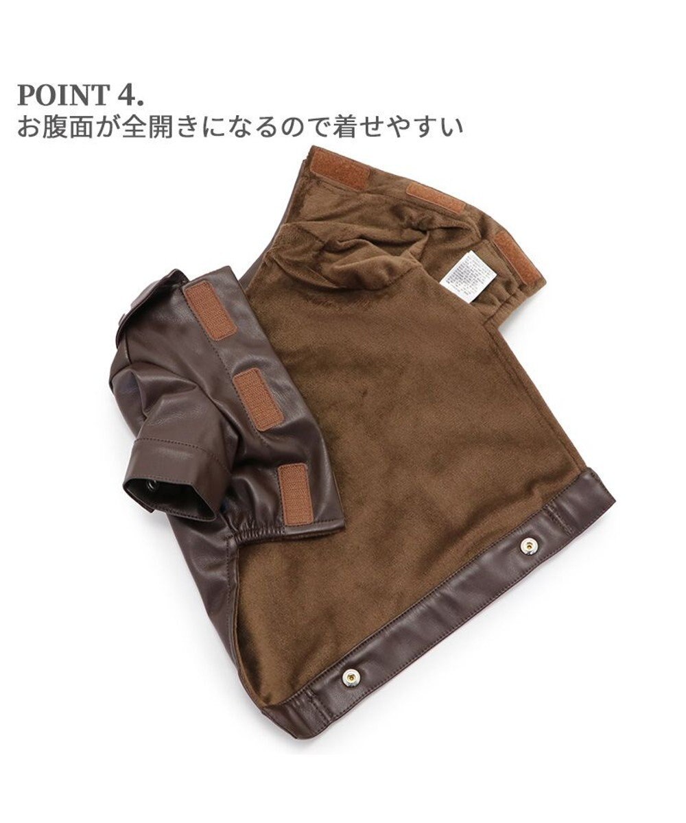 PET PARADISE J.PRESS フェイクレザー ジャケット 小型犬 