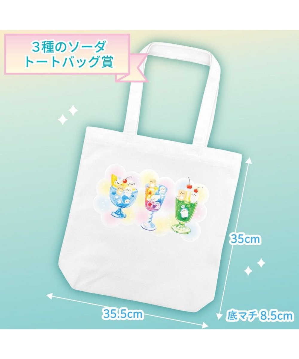 Mother garden しろたん キラしゅわスイーツくじ 大人買いセット （全賞入り30回分セット） 