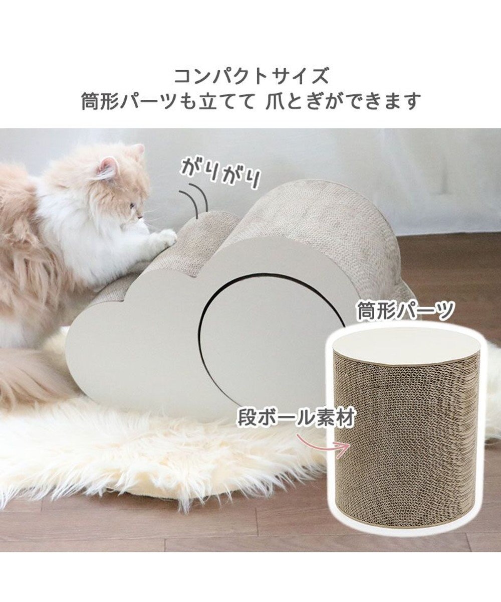 PET PARADISE 猫 爪とぎ ダンボール 単品《月 / 雲》