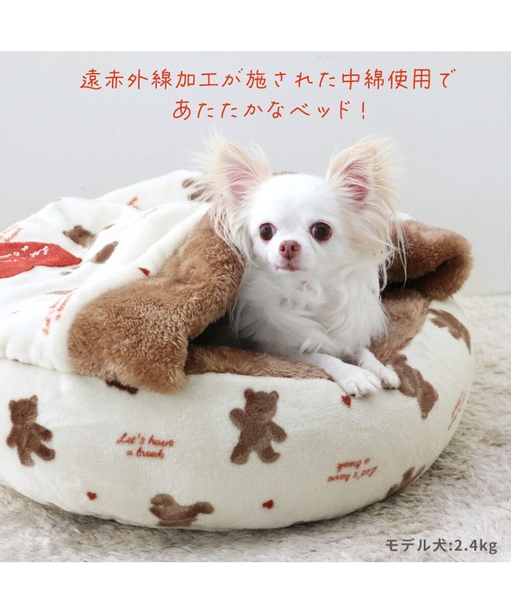 PET PARADISE ペットパラダイス 丸型寝袋 遠赤外線 《くまちゃん柄》 50cm 