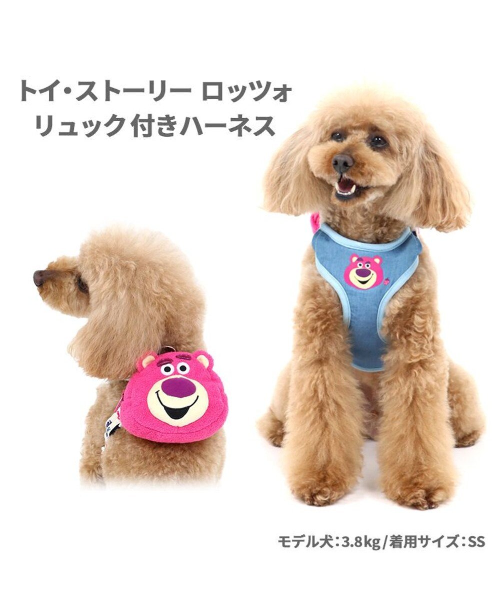 犬 ハーネス ディズニー トイ ストーリー ロッツォ リュクハーネス s 小型犬 迷彩 おさんぽ おでかけ お出掛け おしゃれ オシャレ かわいい Pet Paradise 通販 雑貨とペット用品の通販サイト マザーガーデン ペットパラダイス 犬 ハーネス ディズニー トイ ストーリー ロッツォ リュクハーネス s 小型犬 迷彩 おさんぽ おでかけ お出掛け おしゃれ オシャレ かわいい Pet Paradise 通販 雑貨とペット用品の通販サイト マザーガーデン ペットパラダイス