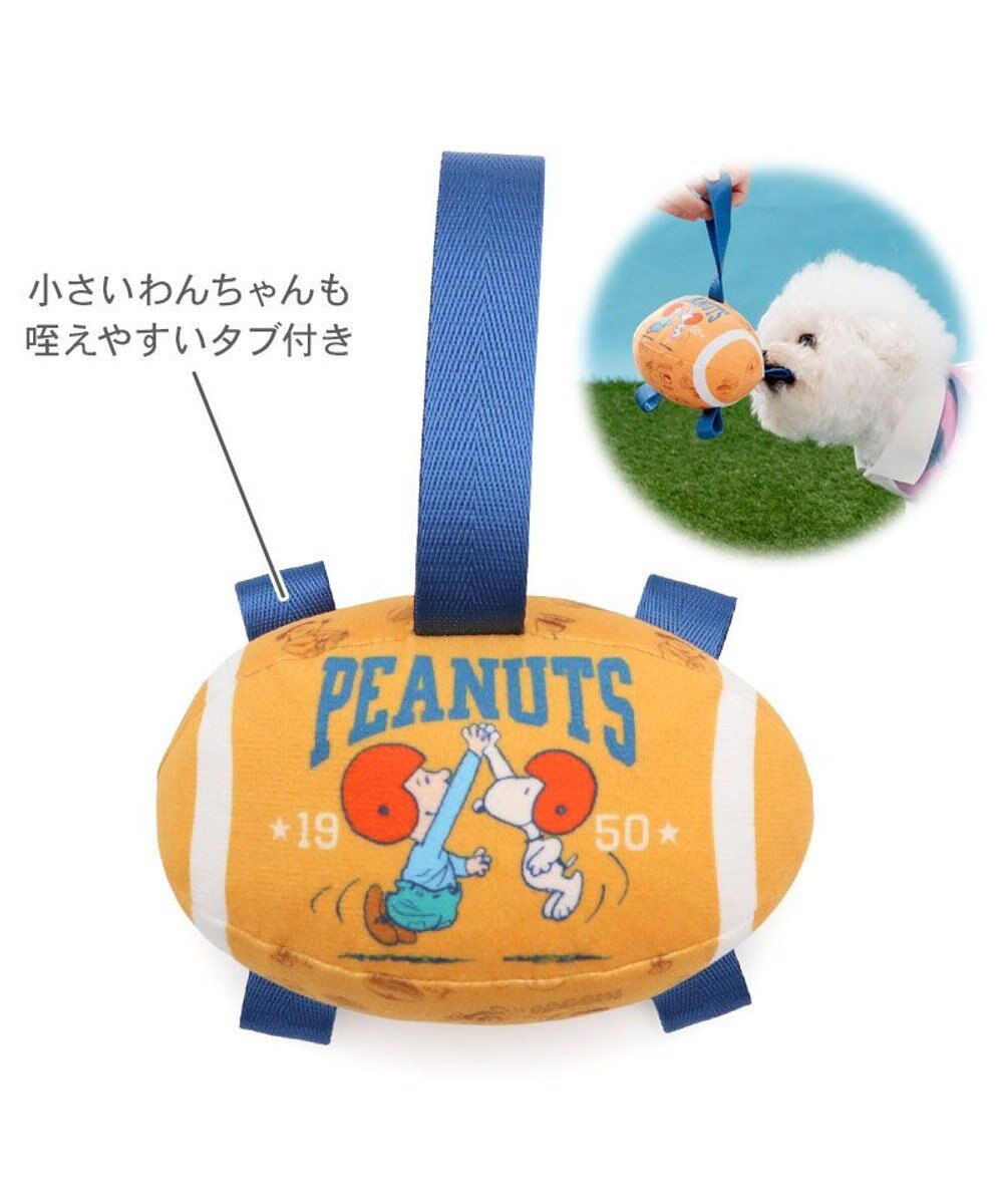 PET PARADISE スヌーピー タブ付 ラグビーボール トイ 