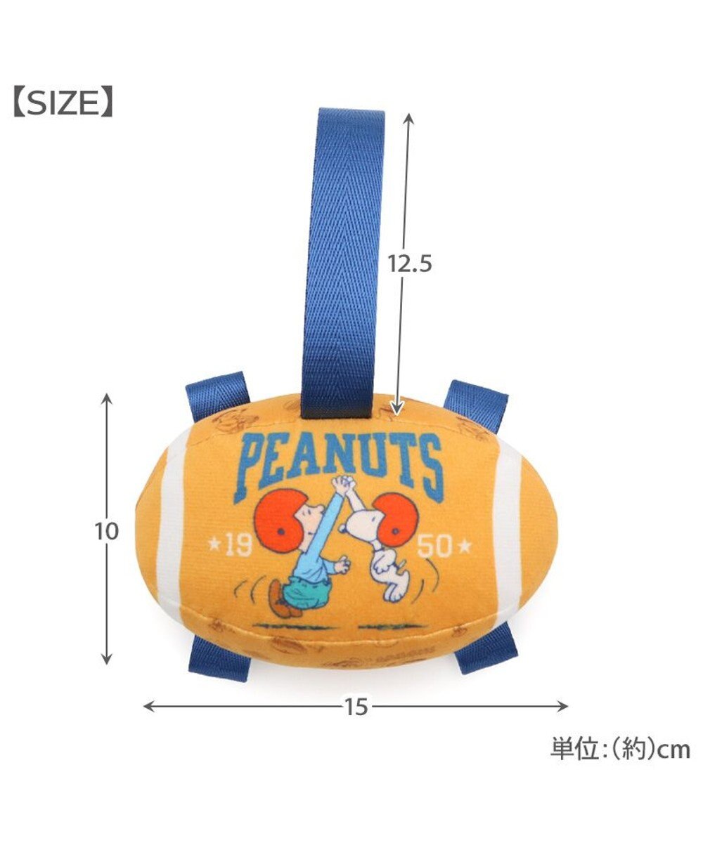 PET PARADISE スヌーピー タブ付 ラグビーボール トイ 