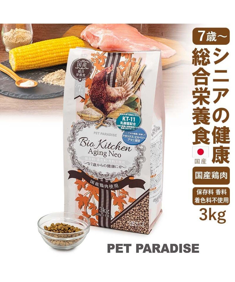 PET PARADISE ビオキッチン エイジングネオ ３ｋｇ 