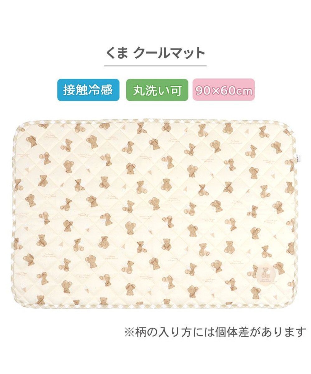PET PARADISE ペットパラダイス くまさん クールマット Ｍ 