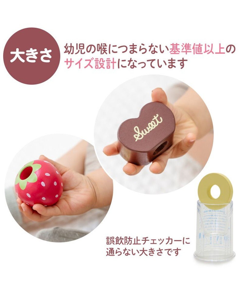 Mother garden 1.5歳からの木のおもちゃ マザーガーデン スウィーツリング 2025 