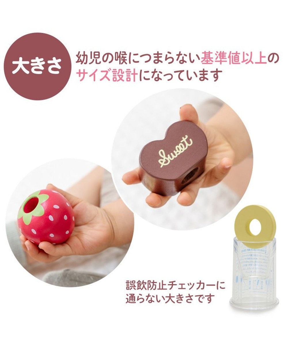 Mother garden 1.5歳からの木のおもちゃ マザーガーデン スウィーツリング 2025