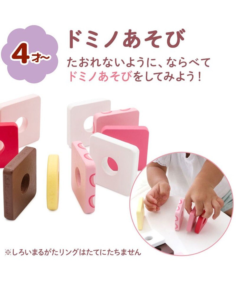 Mother garden 1.5歳からの木のおもちゃ マザーガーデン スウィーツリング 2025 