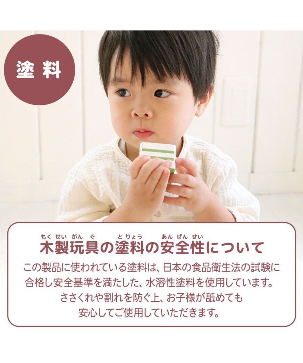 Mother garden 1.5歳からの木のおもちゃ マザーガーデン スウィーツリング 2025 