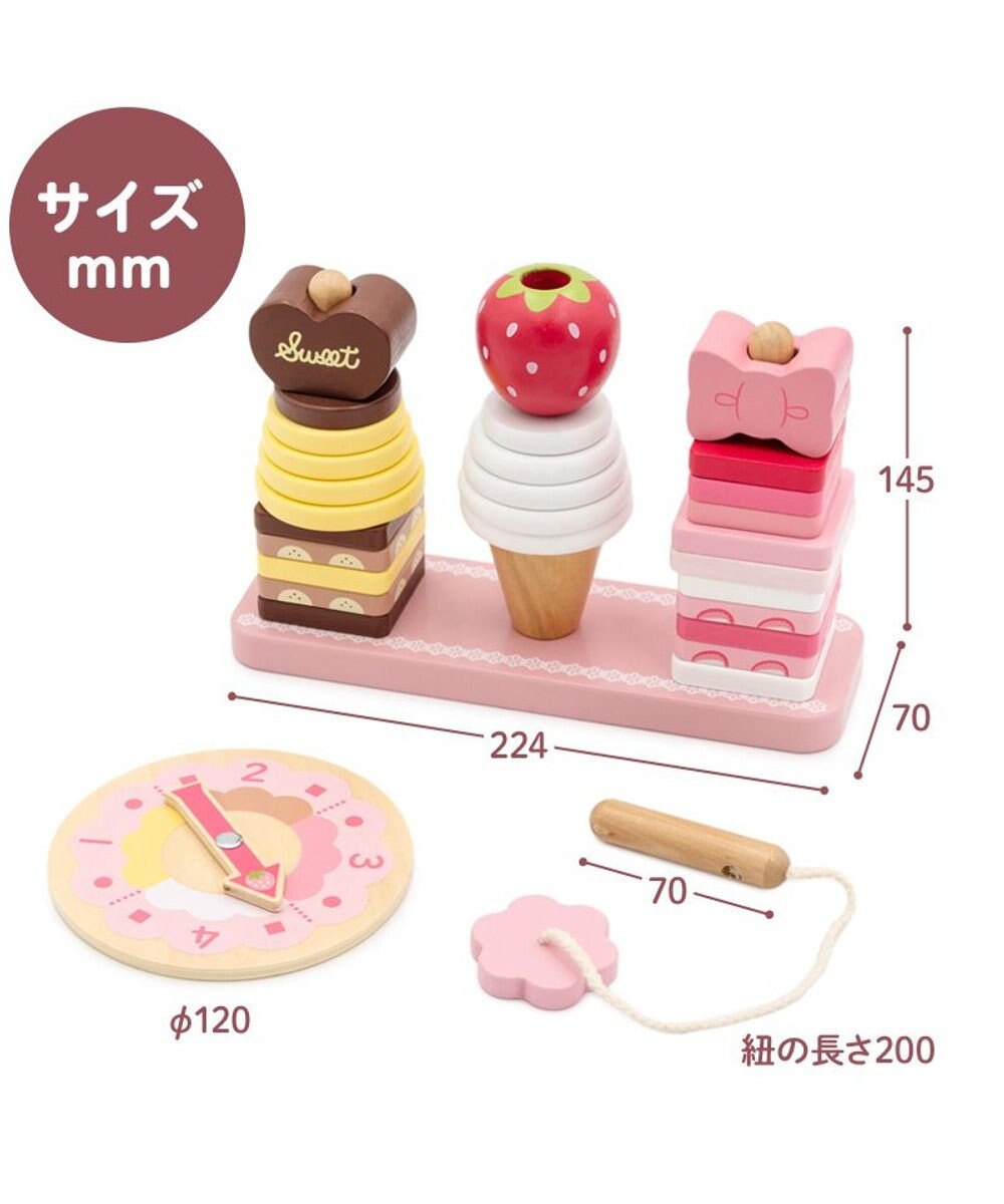 Mother garden 1.5歳からの木のおもちゃ マザーガーデン スウィーツリング 2025 