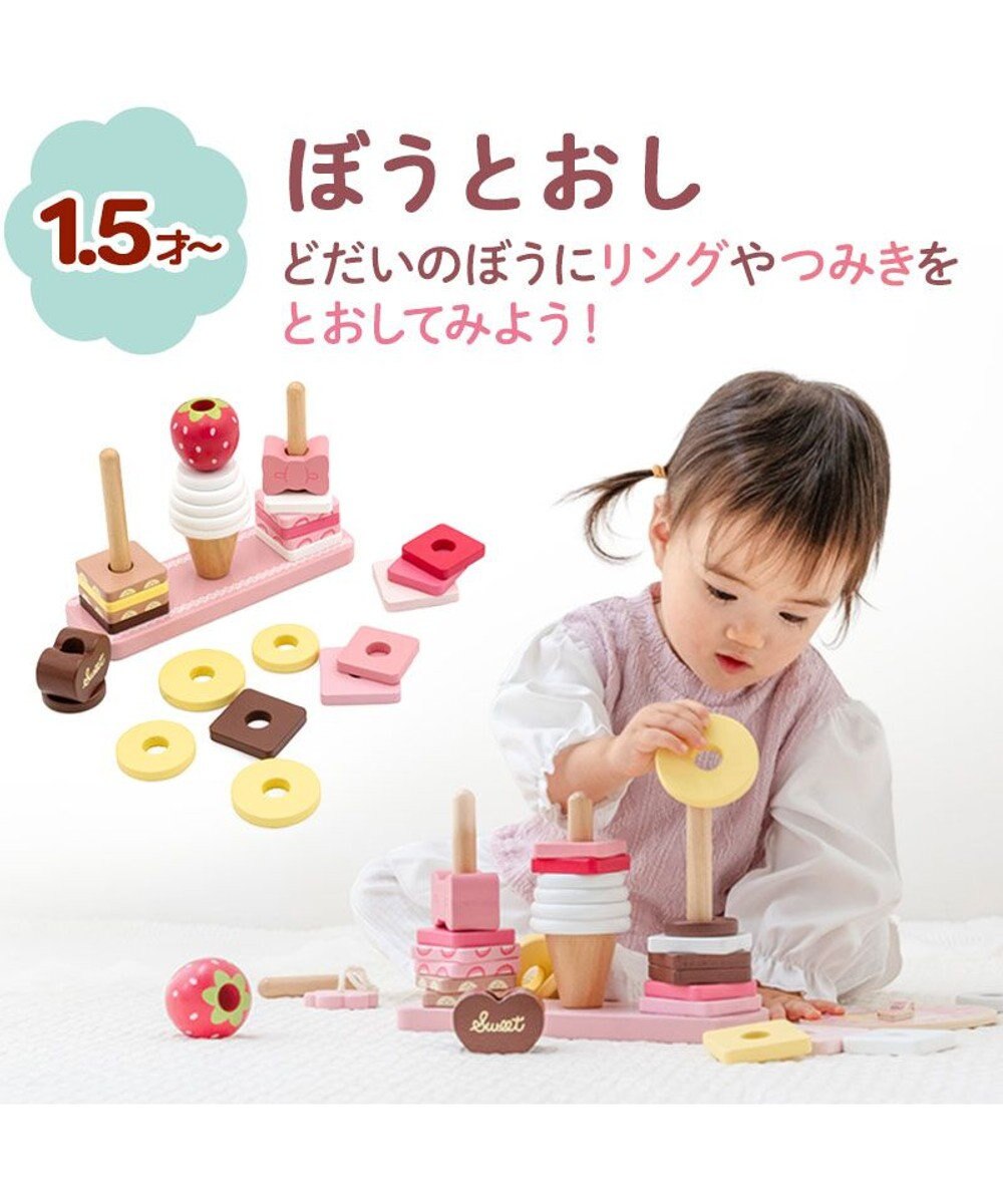 Mother garden 1.5歳からの木のおもちゃ マザーガーデン スウィーツリング 2025 