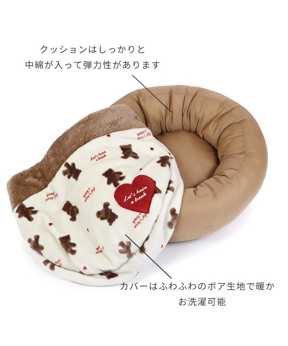 PET PARADISE ペットパラダイス 丸型寝袋 遠赤外線 《くまちゃん柄》 50cm 